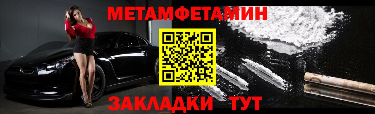 АМФЕТАМИН Розовый Камышлов