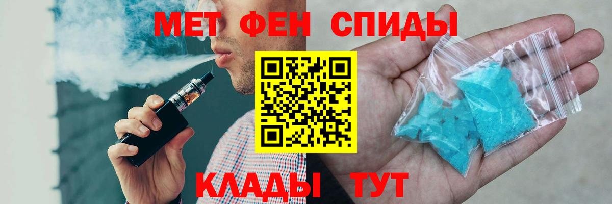 АМФЕТАМИН  Вход с VPN  Камышлов  Amphetamine Premium 