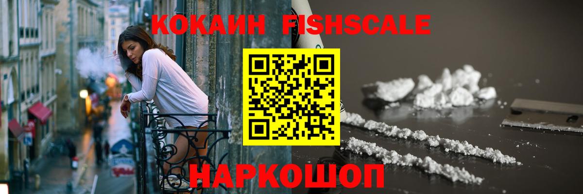 Кокаин Перу Камышлов
