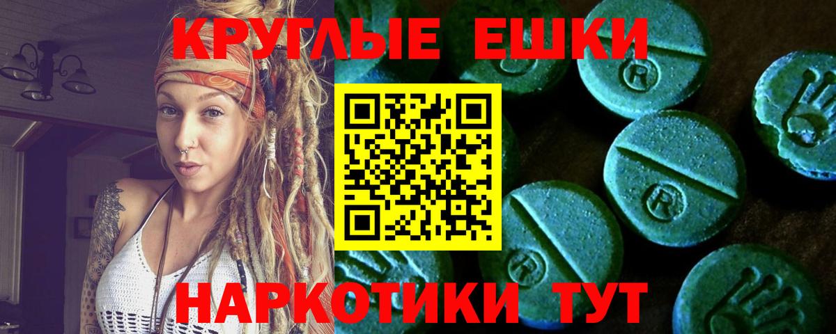 Экстази 99% Камышлов