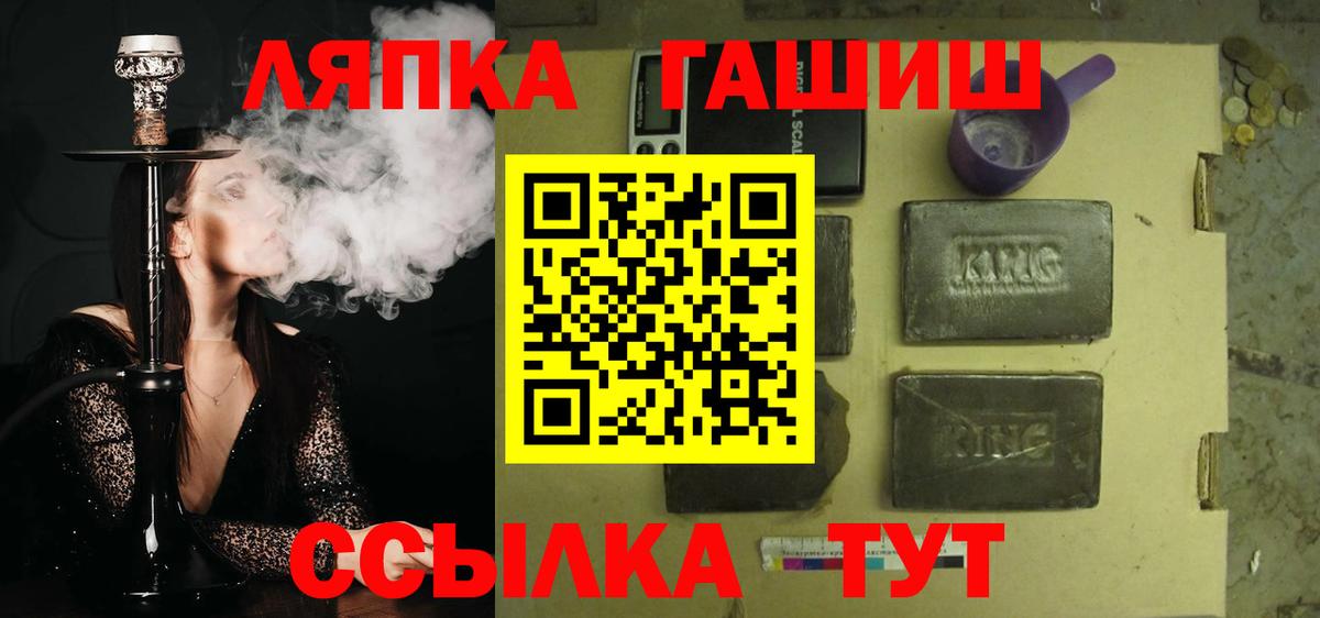 Гашиш гашик  продажа наркотиков  Камышлов  Вход с VPN 