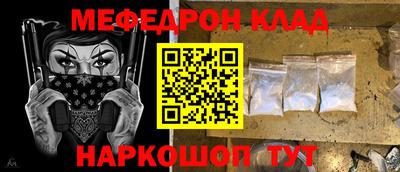 МДМА Краснодар