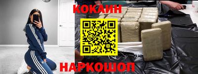 дурь Краснознаменск