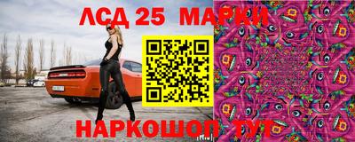 дурь Краснознаменск