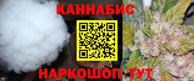 соль ск Краснокаменск