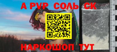 МДМА Краснодар