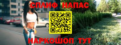 МДМА Краснодар