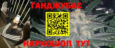 МДМА Краснодар