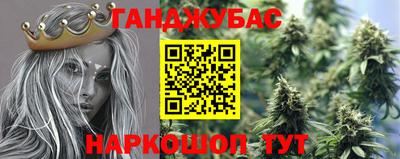 дурь Краснознаменск