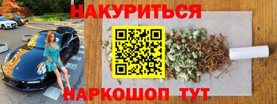 МДМА Краснодар