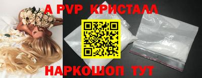 соль ск Краснокаменск