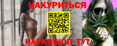 дурь Краснознаменск
