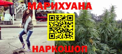 соль ск Краснокаменск