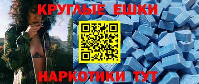 МДМА Краснодар