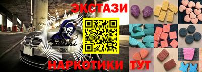 соль ск Краснокаменск