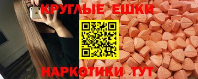 МДМА Краснодар