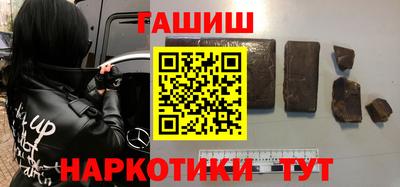 МДМА Краснодар