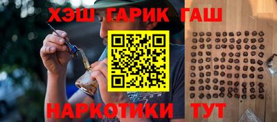 соль ск Краснокаменск