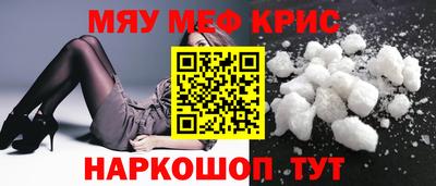 дурь Краснознаменск