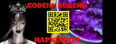 МДМА Краснодар
