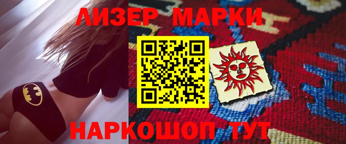 МЕГА ONION  Вход с VPN  Камышлов  ЛСД экстази ecstasy  Лсд 25 экстази 