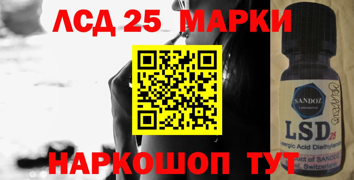 ЛСД экстази ecstasy Камышлов