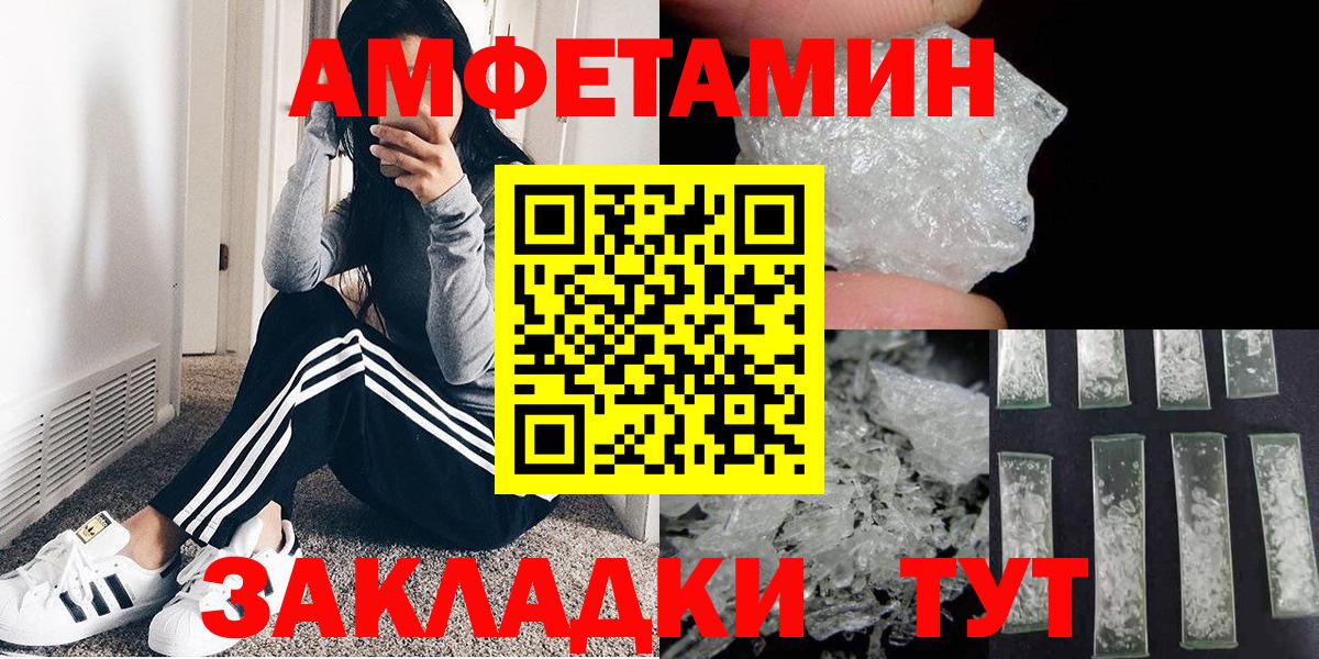 Первитин мет Камышлов