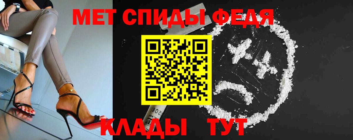 Камышлов  Метамфетамин мет  Вход с VPN  Метамфетамин мет 