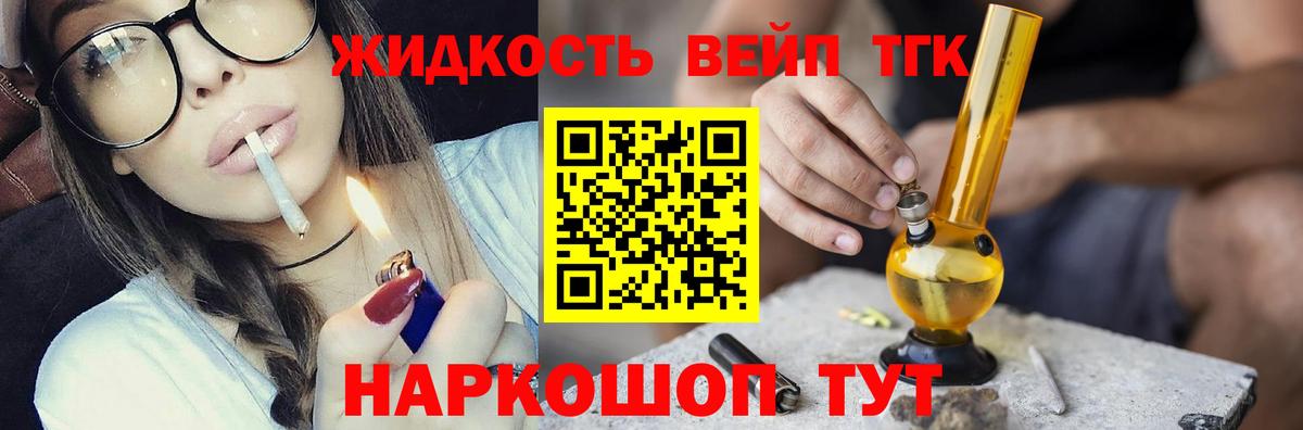 ТГК Wax  Дистиллят ТГК вейп с тгк  Камышлов  купить наркотики цена  Вход с VPN 